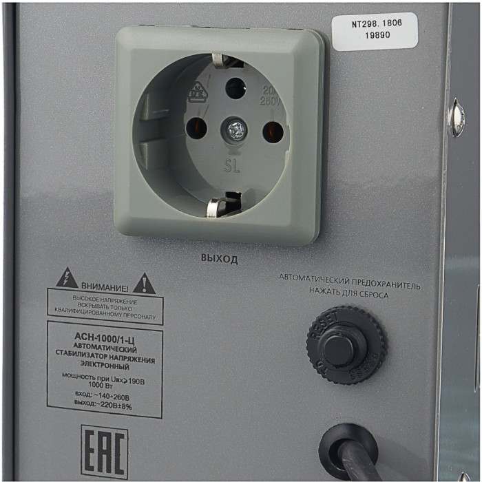 Стабилизатор напряжения Ресанта АСН-1000/1-Ц