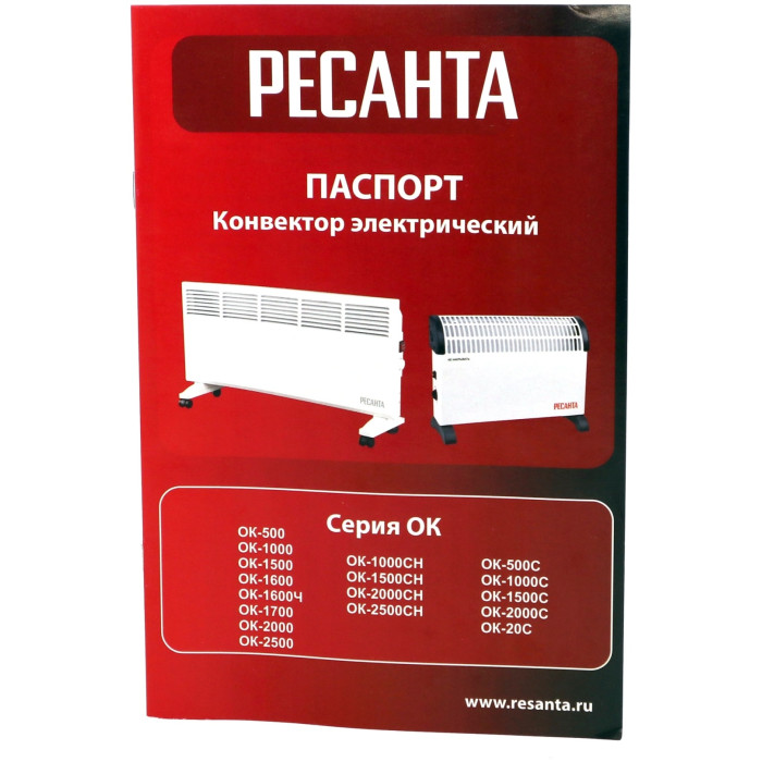 Конвектор Ресанта ОК-2000С белый