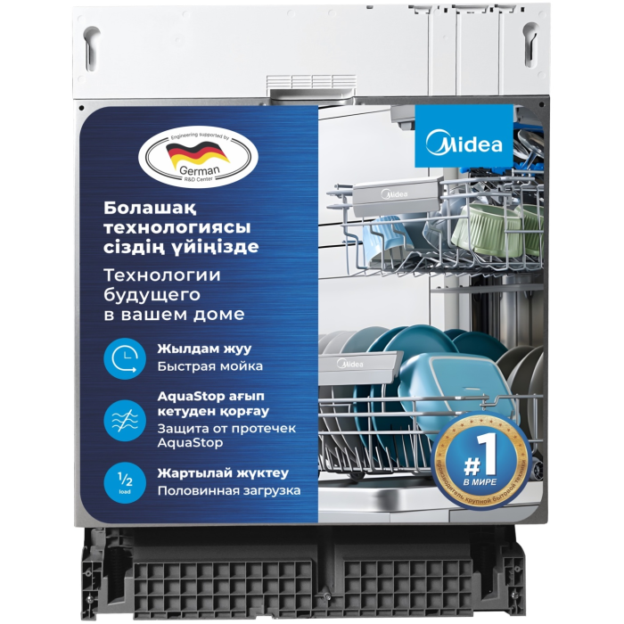 Midea MDWB-6015BA серебристый
