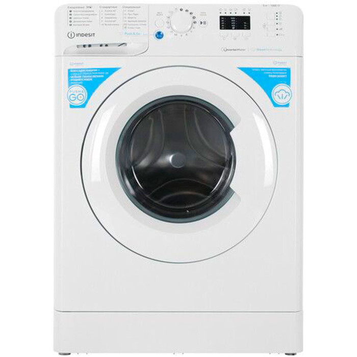 Indesit BWSA 6109 WWV белый