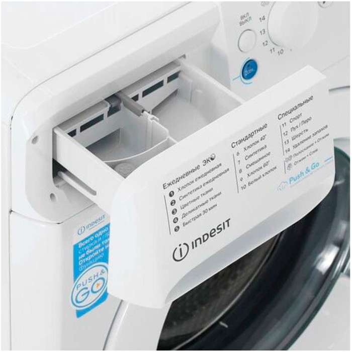 Indesit BWSA 6109 WWV белый