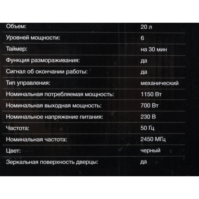 Hyundai HYM-M2007 стальной