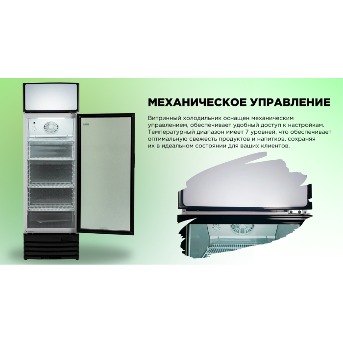 GRAND GASC-267BDFI белый-черный