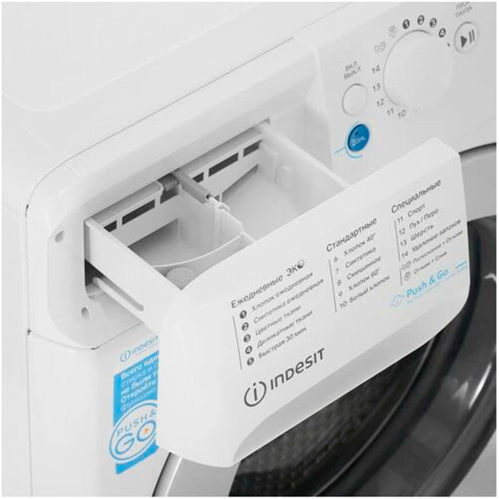 Indesit BWSA 7109 WSV белый