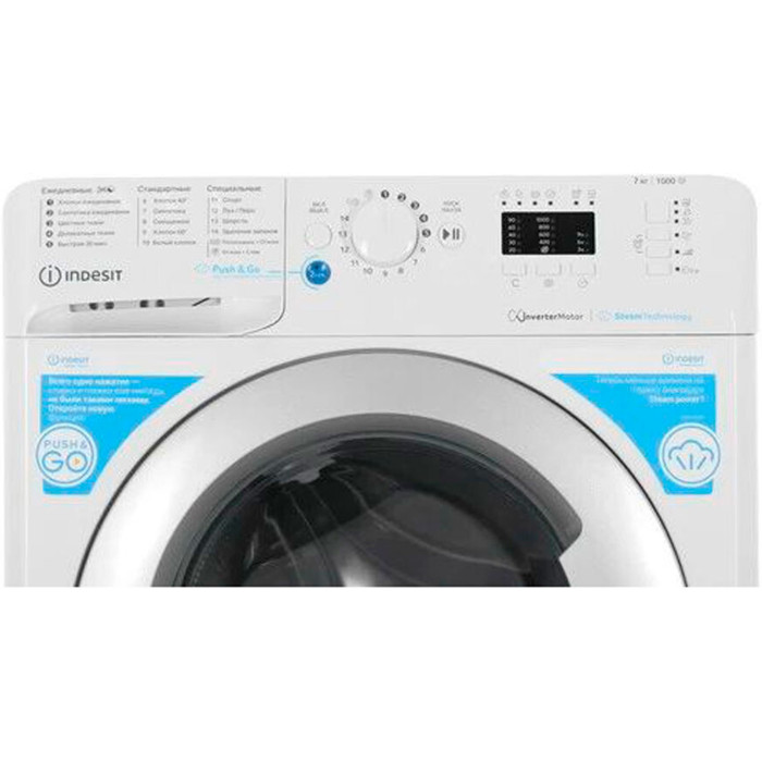 Indesit BWSA 7109 WSV белый