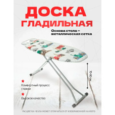 Perilla напольная City 110x33
