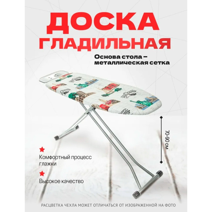 Perilla напольная City 110x33