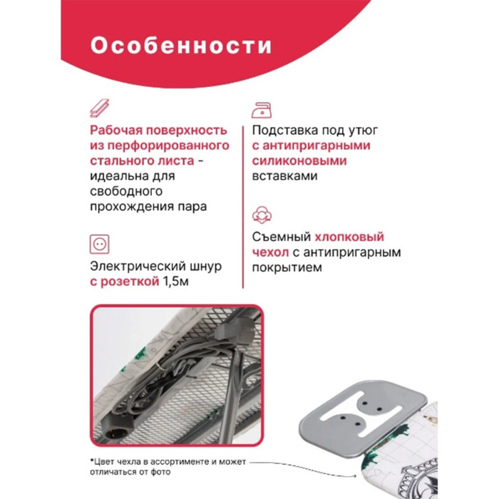 Perilla напольная City 110x33