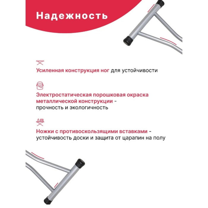 Perilla напольная City 110x33