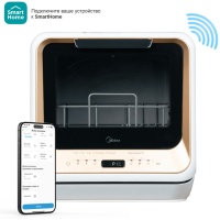 Midea MDWM-218TWO золотистый