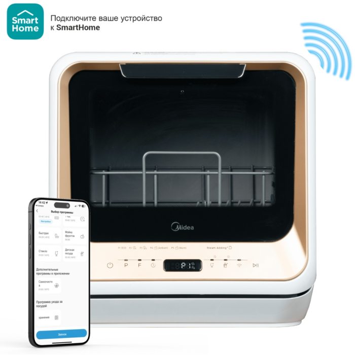 Midea MDWM-218TWO золотистый