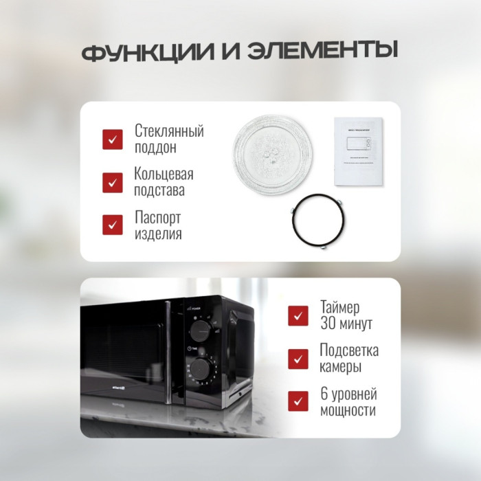 Atlantic AMWO-BK черный