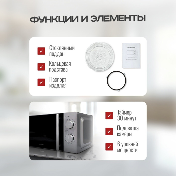 Atlantic AMWO-S серебристый