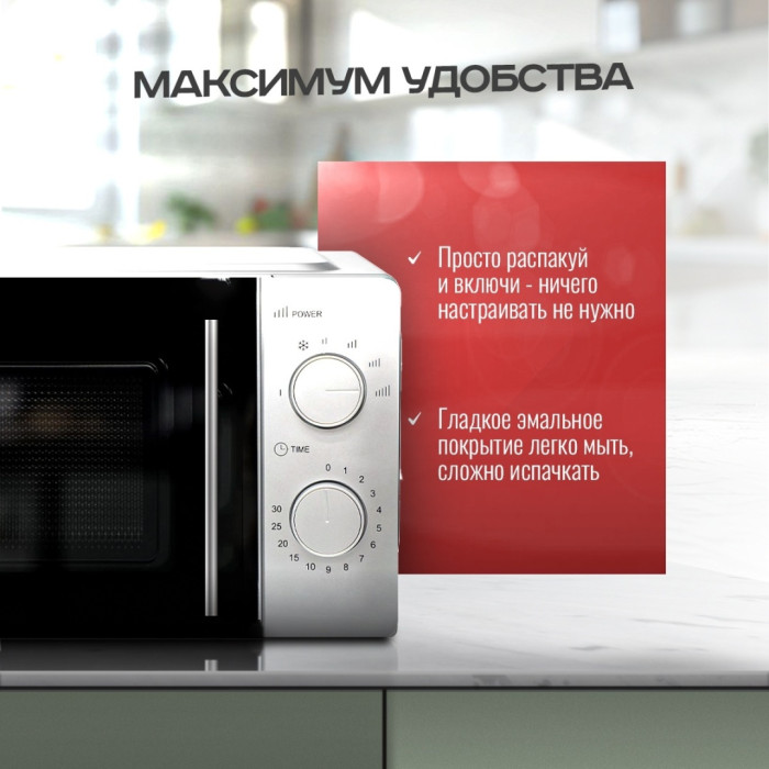 Atlantic AMWO-W белый