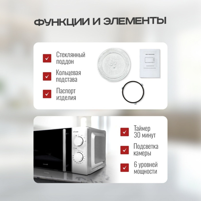 Atlantic AMWO-W белый