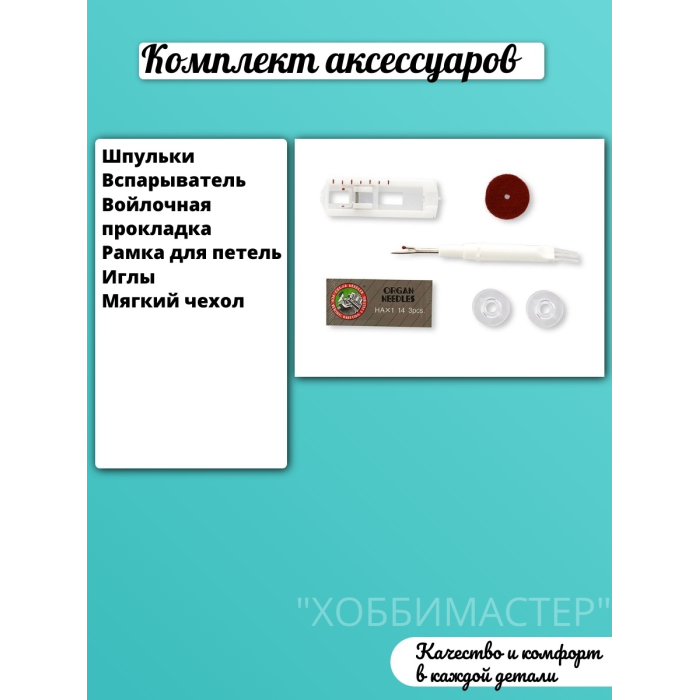 CHAYKA 210 белый, синий