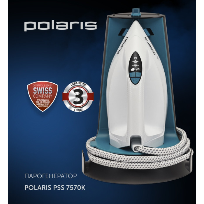 Polaris PSS 7570K
