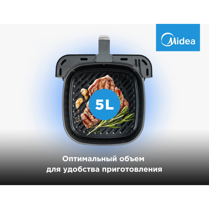 Аэрогриль Midea MF-CY55K2