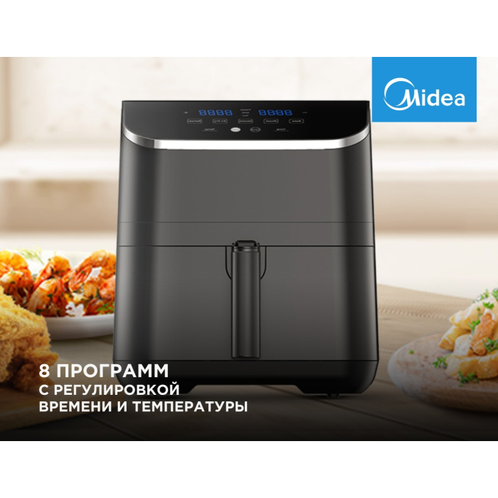 Аэрогриль Midea MF-CY55K2