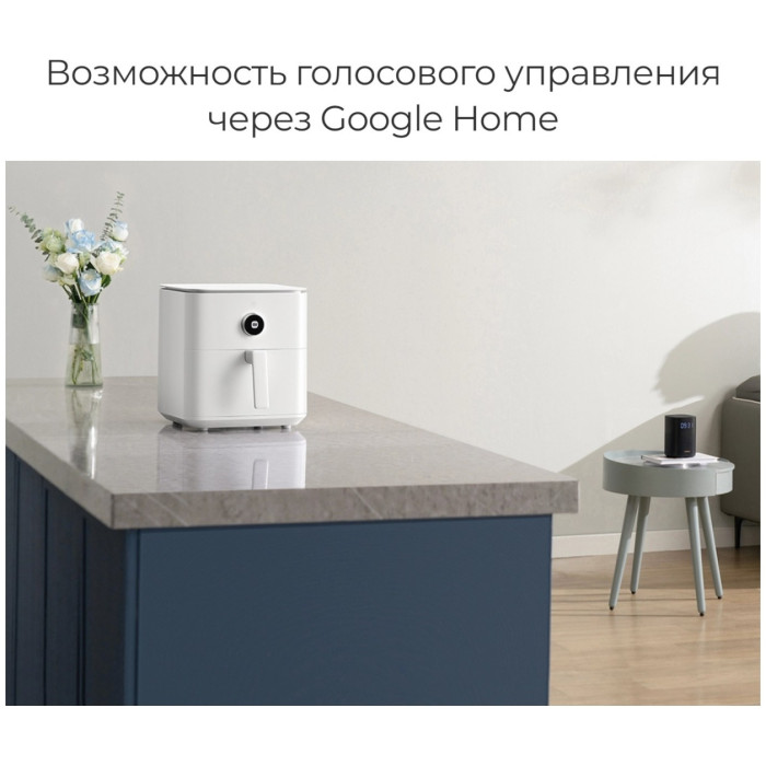 Аэрогриль Xiaomi Smart Air Fryer 6.5L BHR7357EU