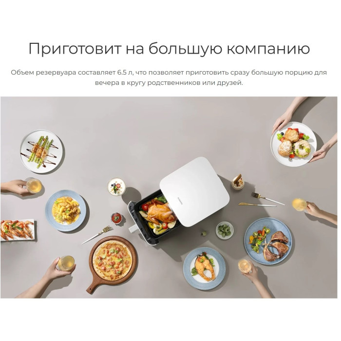 Аэрогриль Xiaomi Smart Air Fryer 6.5L BHR7357EU