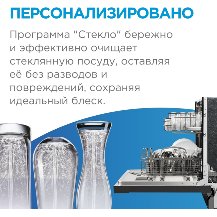 MID60S060-C стальной