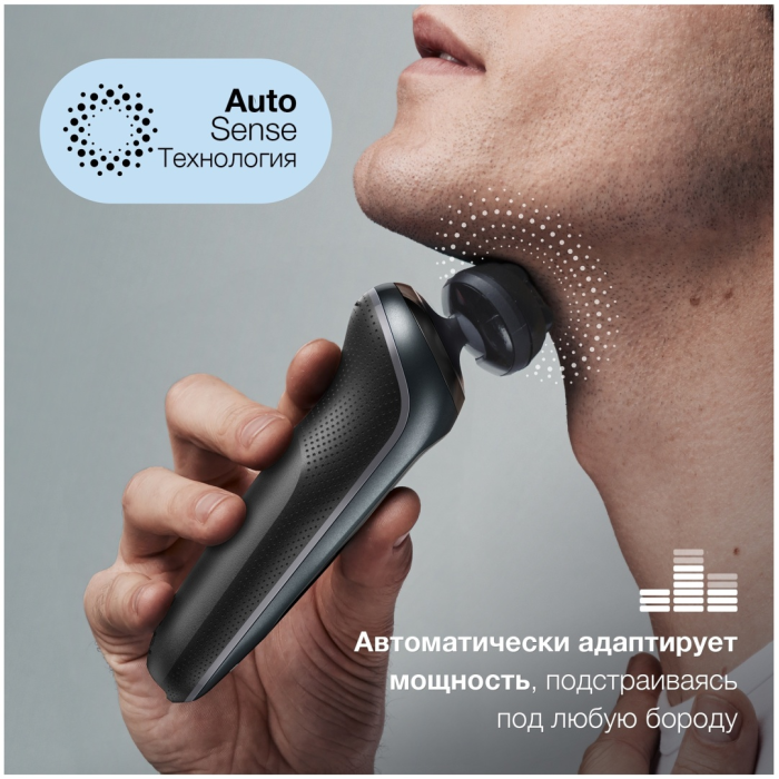 Braun 61-N1000S сеточная от аккумулятора