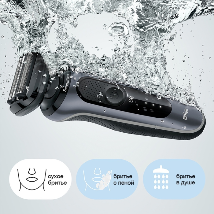 Braun 61-N1000S сеточная от аккумулятора