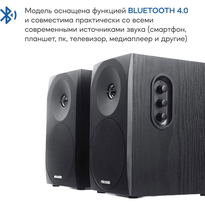 Microlab B70BT чёрный