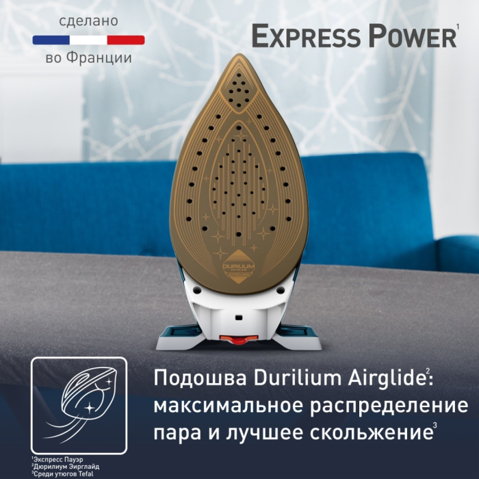Tefal Express Power SV8111E0 белый, бирюзовый
