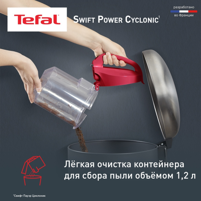 Пылесос Tefal Swift Power Cyclonic TW2913EA<br>79634