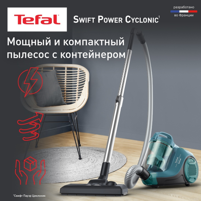 Tefal Swift Power Cyclonic TW2922EA синий