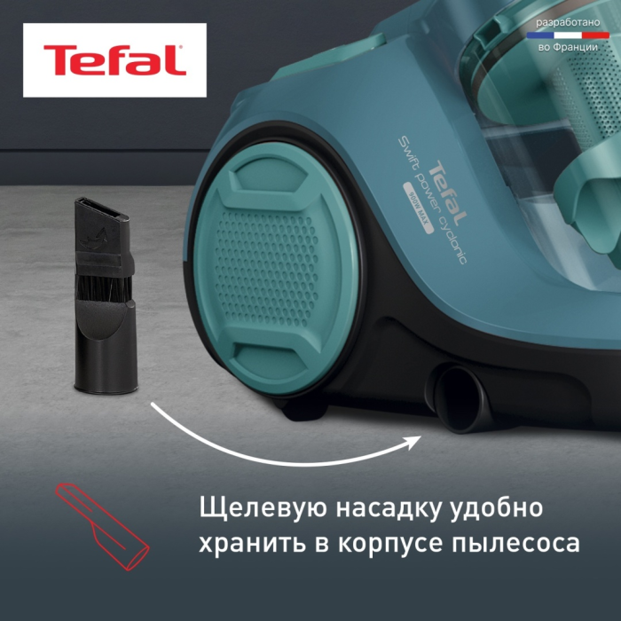 Tefal Swift Power Cyclonic TW2922EA синий