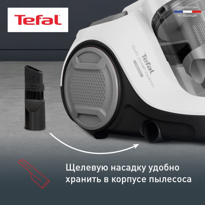 Tefal Swift Power Cyclonic TW2947EA белый