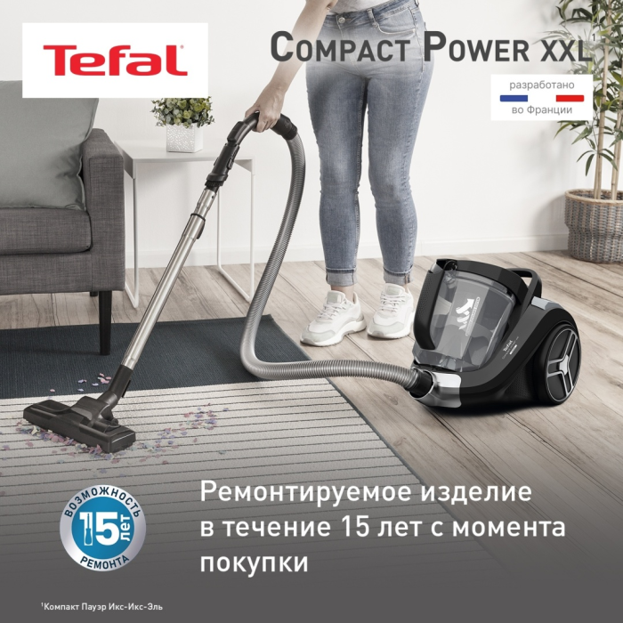 Tefal Compact Power XXL TW4825EA черный