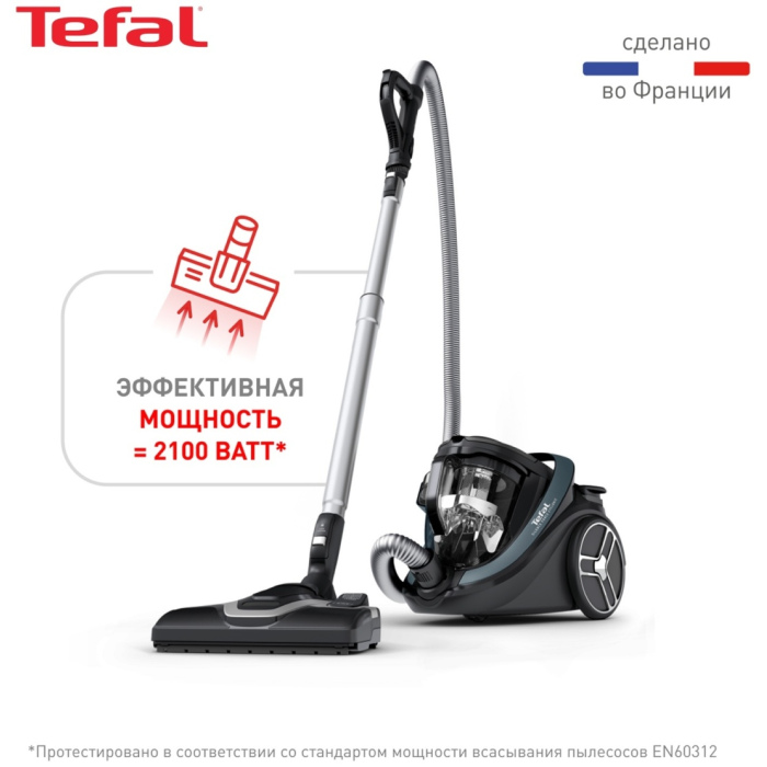 Tefal Silence Force Cyclonic Effitech TW7941EA черный