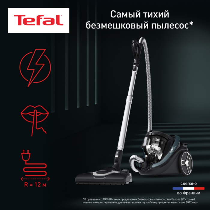 Tefal Silence Force Cyclonic Effitech TW7941EA черный