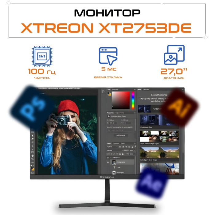 XTREON XT2753DE черный