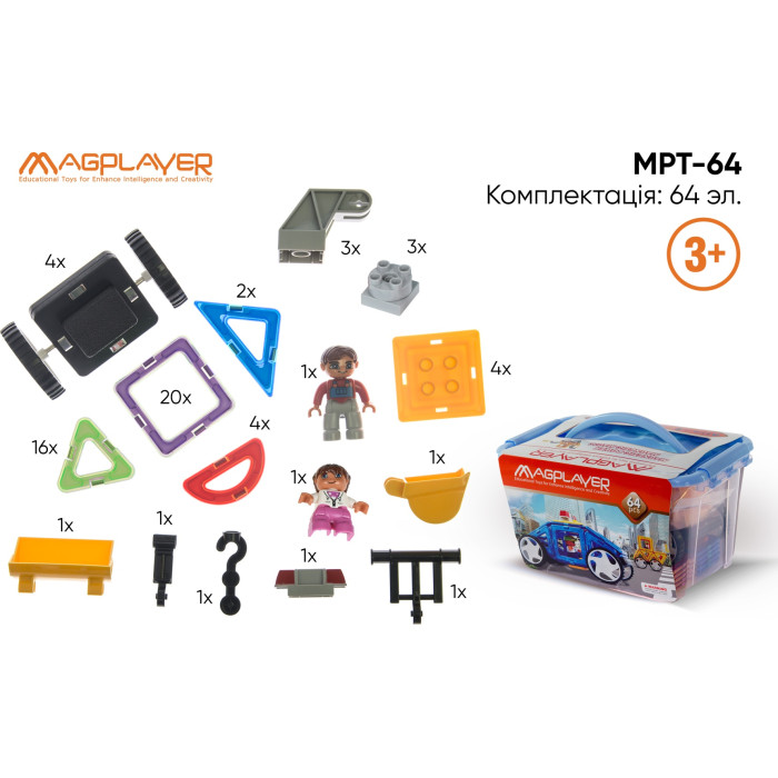 Конструктор Magplayer Детский магнитный, деталей 64 шт