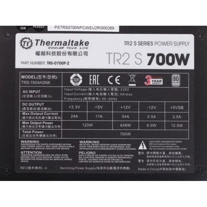 Thermaltake TR2 S 700 Вт