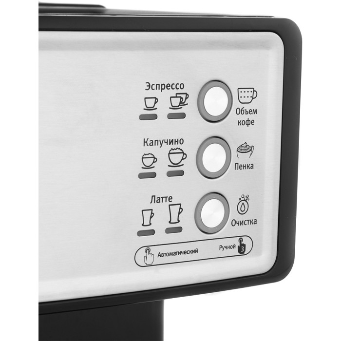 Кофеварка Vitek VT-1514 черный, серебристый