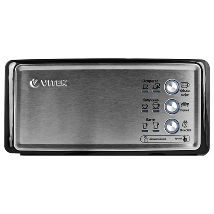 Кофеварка Vitek VT-1514 черный, серебристый