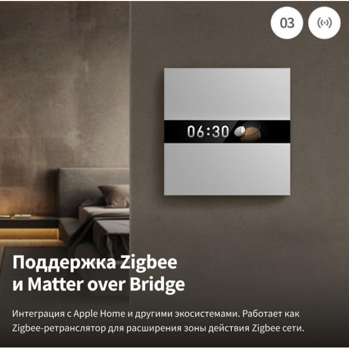 Кнопка сенсорного управления Aqara WS-K02D, белый, черный