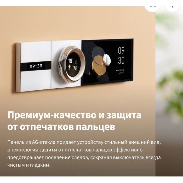 Кнопка сенсорного управления Aqara WS-K02D, белый, черный