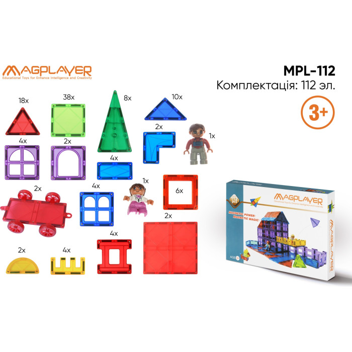 Конструктор Magplayer Магнитные плитки, деталей 112 шт