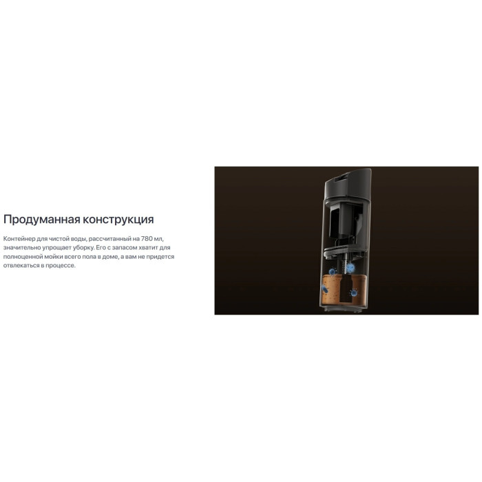 DREAME H12 Pro FlexReach черный