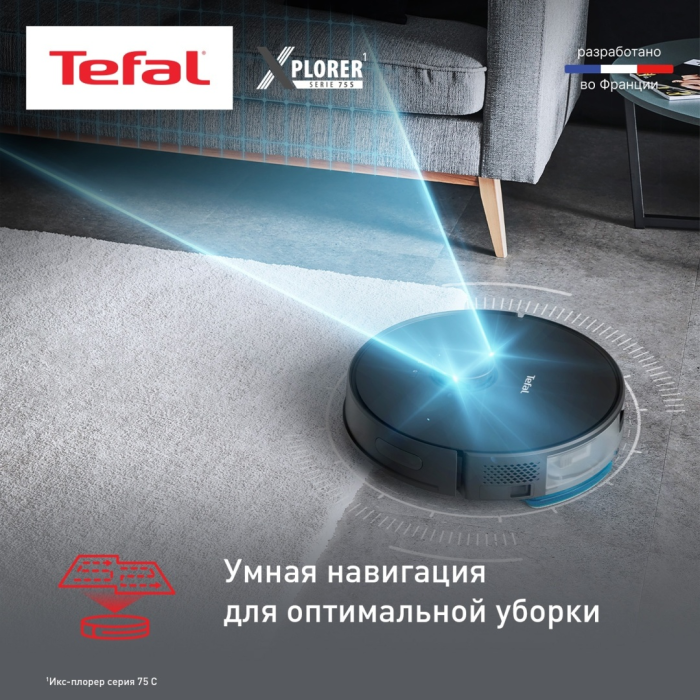 Tefal X-plorer Serie 75 S RG8575WH черный