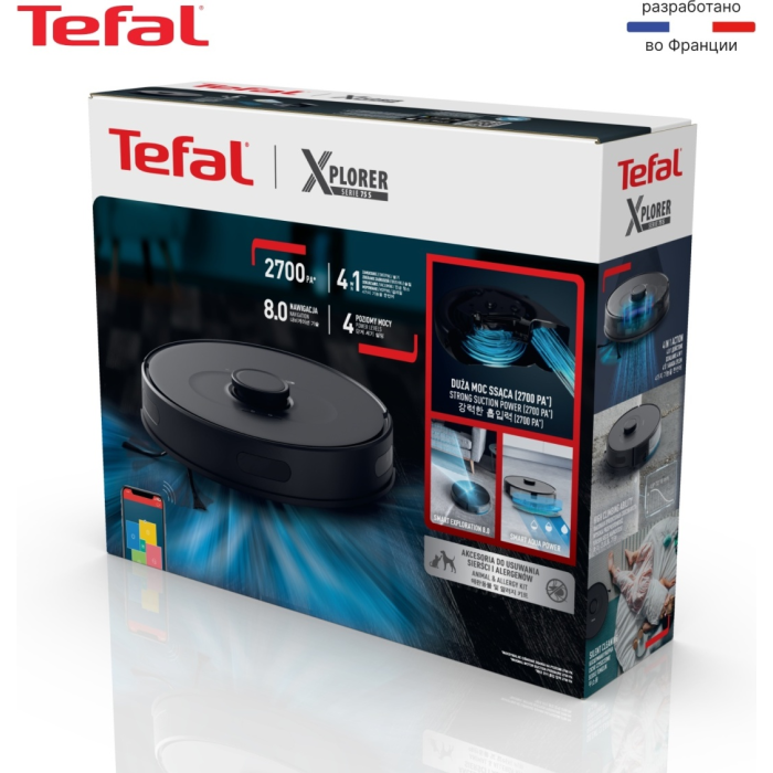 Tefal X-plorer Serie 75 S RG8575WH черный