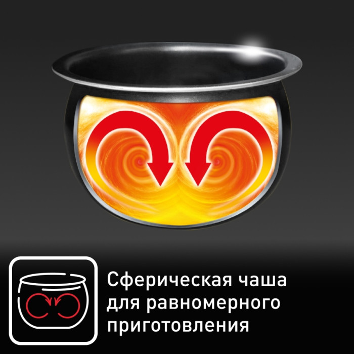 Tefal RK812832 черный