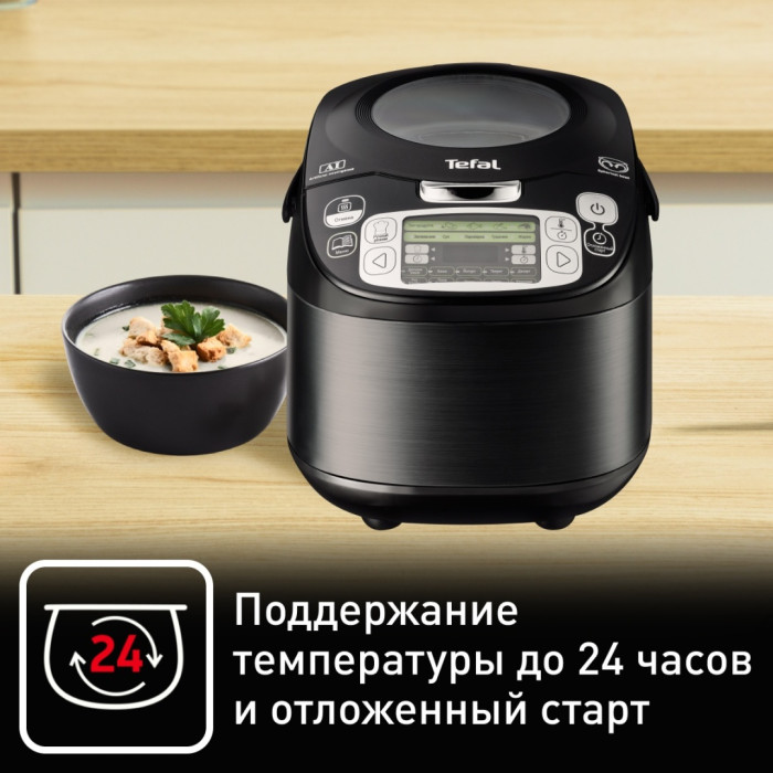Tefal RK812832 черный